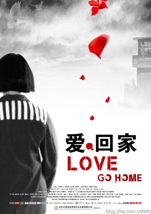 富士大学艺术文凭证书
